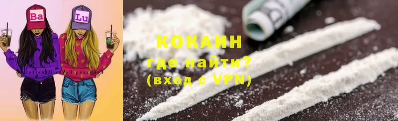 Cocaine Эквадор  купить наркотик  Реутов 