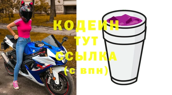 Альфа ПВП Богородицк