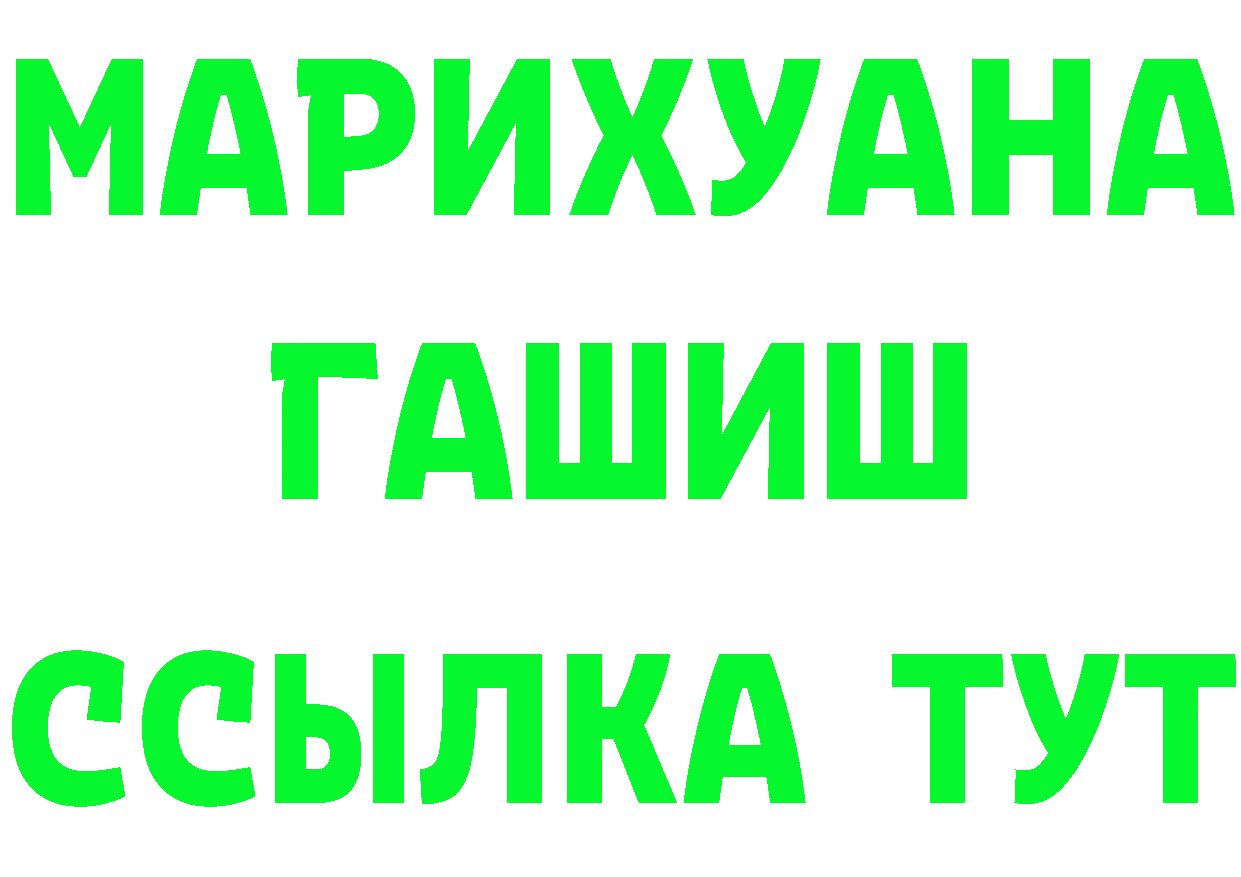 Что такое наркотики  состав Реутов